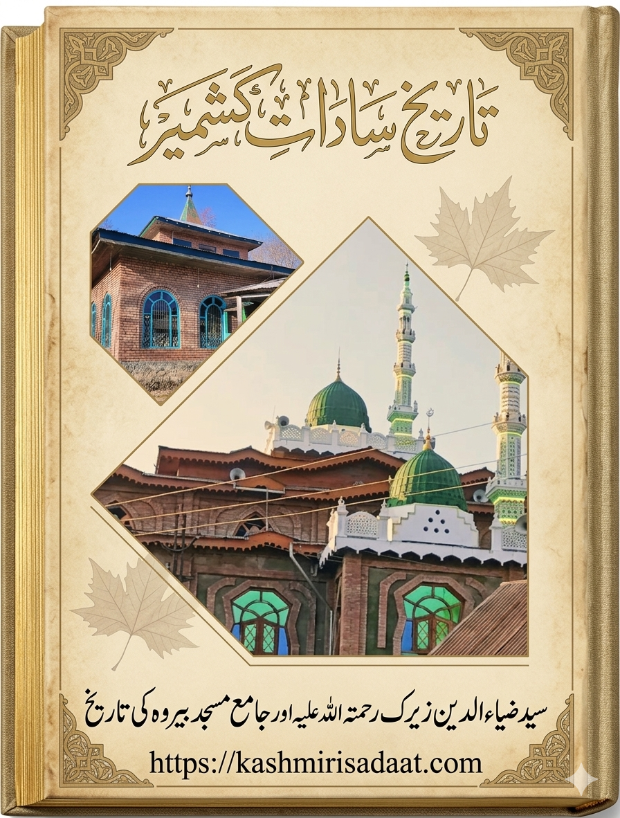 Shrine Image